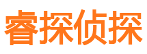 社旗市私家侦探